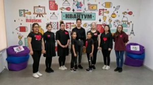 Визитная карточка детской организации ДРД "Квантум"