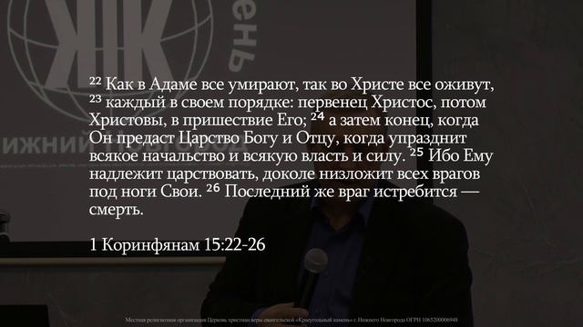 Сергей Иванов — «Прошёл мимо» смотреть онлайн