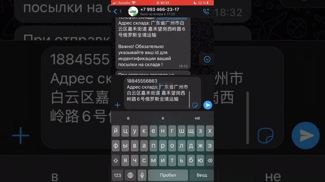 КАК ЗАКАЗАТЬ С ТАОБАО