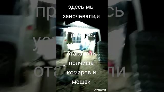 Должанская, Крым сентябрь 2020
