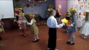 Танец начального звена на празднике последний день осени