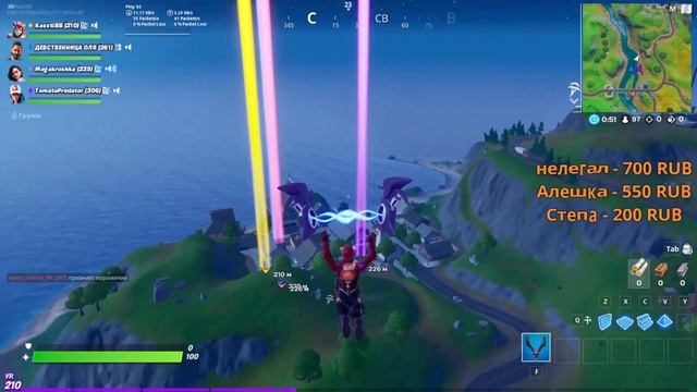 Фортнайт стрим. #Фортнайт #бездоната #Fortnite смотреть онлайн