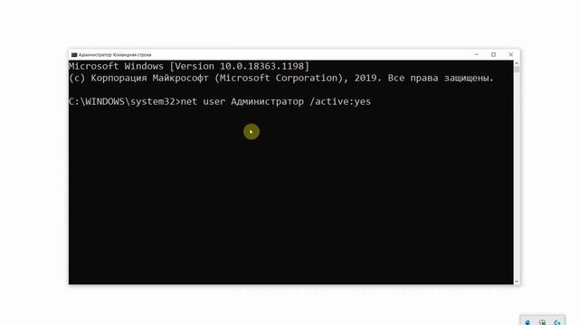 Как убрать уведомление "Это приложение заблокировано в целях защиты" и удалить программу? смотреть онлайн