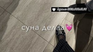 Са дагна хьо,ва маьл доггах х1инца веза велла❤️