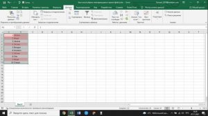 Как в excel убрать повторяющиеся строки