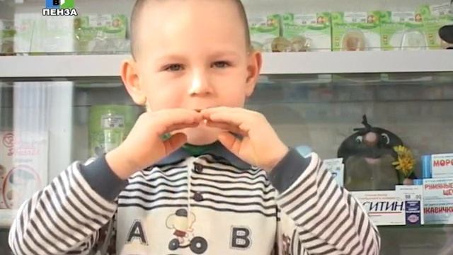 Аптека Для Всей Семьи Apteka2 Pr