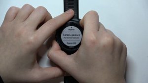 Garmin Forerunner 935 | Как настроить время автовыключения экрана на Garmin Forerunner 935