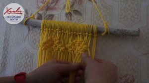 Техника макроме своими руками