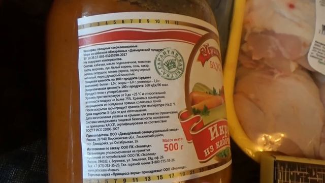 Мегапокупки из АШАНа смотреть онлайн