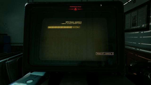 Call of Duty Black Ops Cold War миссия на лубянке