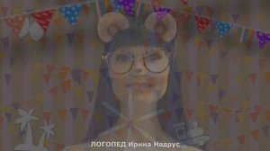 ЛОГОПЕД  ГИМНАСТИКА ДЛЯ ЯЗЫКА   12 лучших упражнений  Артикуляционная гимнастика для детей