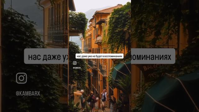 Будут ли нас помнить через 100 лет?