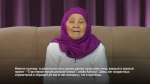 Вера и образование: Семейные узы