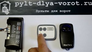 Дистанционное программирование SIM-SIM и NICE FLOR