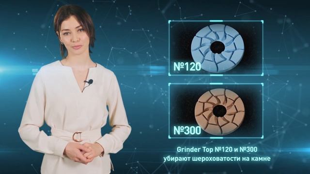 Гриндер ТОП!!! Полировка гранита. смотреть онлайн