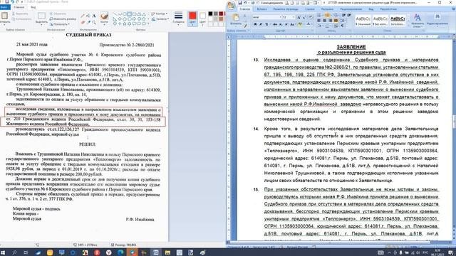 Урок 104 Часть 1 смотреть онлайн