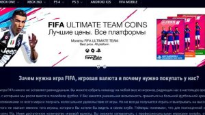 FIFA MOBILE 19 - ПЕРВЫЙ ВЗГЛЯД и ПЕРВЫЕ ПАКИ