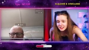 Джайна. Девушка танцует в чат-рулетке под Больше не ищи меня