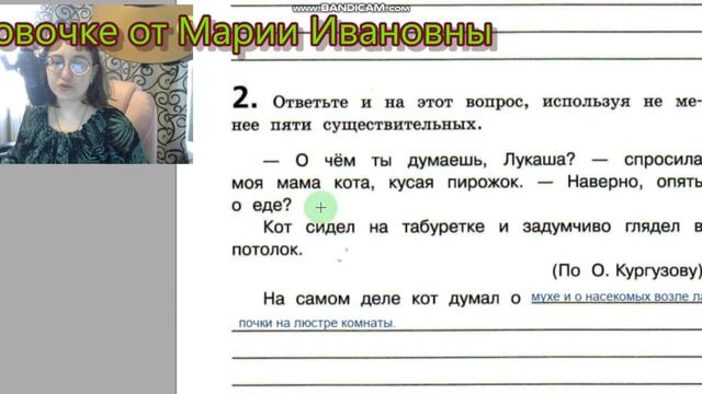 проверочная работа 30, Предложный падеж, Тренировочные и проверочные работы Михайлова, Перспектива смотреть онлайн