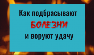 Никогда не берите это даже от своих близких