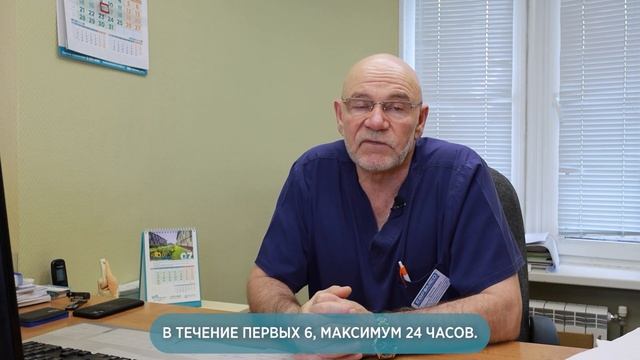 Эндопротезирование в "Евромеде" - Туренков С. В. смотреть онлайн