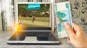 КОМП ЗА 1.500 РУБЛЕЙ для САМПА
