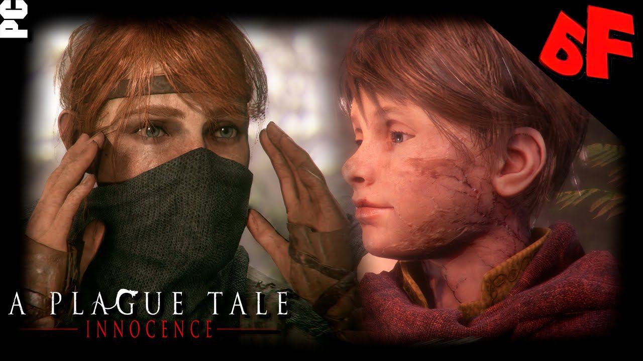 Мародеры на поле боя ► A Plague Tale Innocence (Русская озвучка) ► Стрим #02
