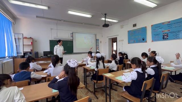 Урок русского языка во 2 классе. Тема урока: Правописание звонких и глухих согласных на конце слова смотреть онлайн