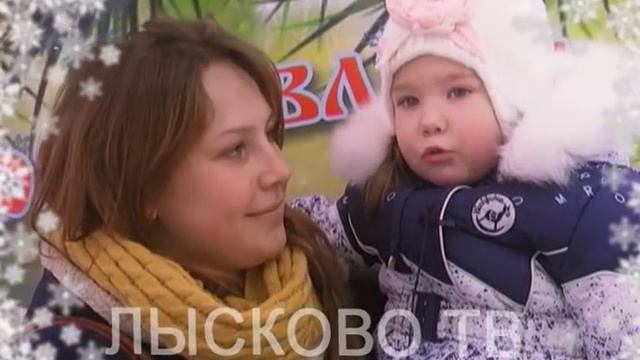 2016 12 31 Поздравления к Новому году смотреть онлайн