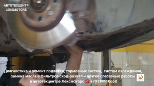 Меняем передние рычаги, втулки стабилизатора, тягу рулевую и делаем сход-развал на Renault Megane
