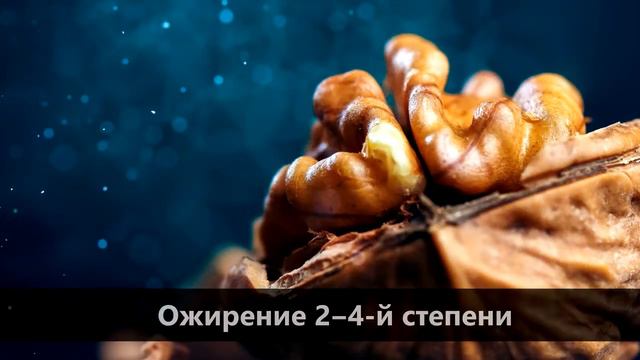 Грецкий орех   Вред для организма человека  Чем вредны грецкие орехи