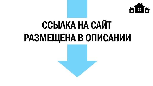 Продать квартиру в Минске без посредников смотреть онлайн