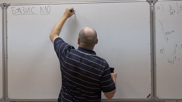 Спирин П. А. - Некоторые математические вопросы теоретической физики - Лекция 10 смотреть онлайн