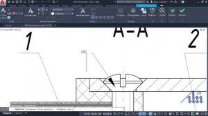 Урок 11 ч.2 - AutoCAD - Сборочный чертеж. Часть 2.