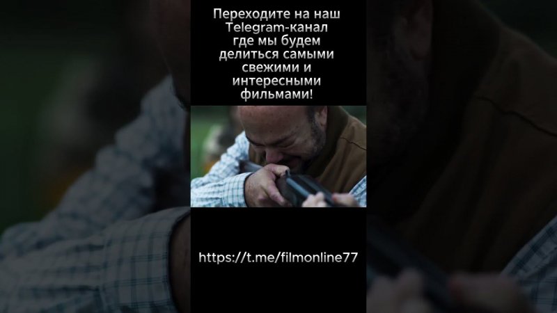 Одержимые злом (2023) #фильмы