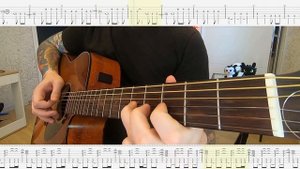 Король И Шут - Медведь. Кавер на гитаре с табами