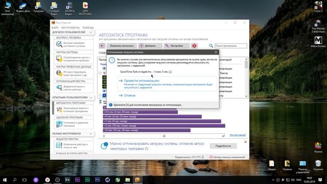 ОПТИМИЗИРУЕМ ЧИСТИМ УСКОРЯЕМ СВОЙ ПК смотреть онлайн