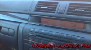 Активатор бортового компьютера Mazda Axela/3