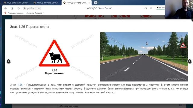 предупреждающие знаки и знаки приоритета часть 3 смотреть онлайн