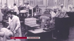 Томский приборный завод: история его работы на космическую отрасль