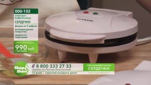 Вафельница