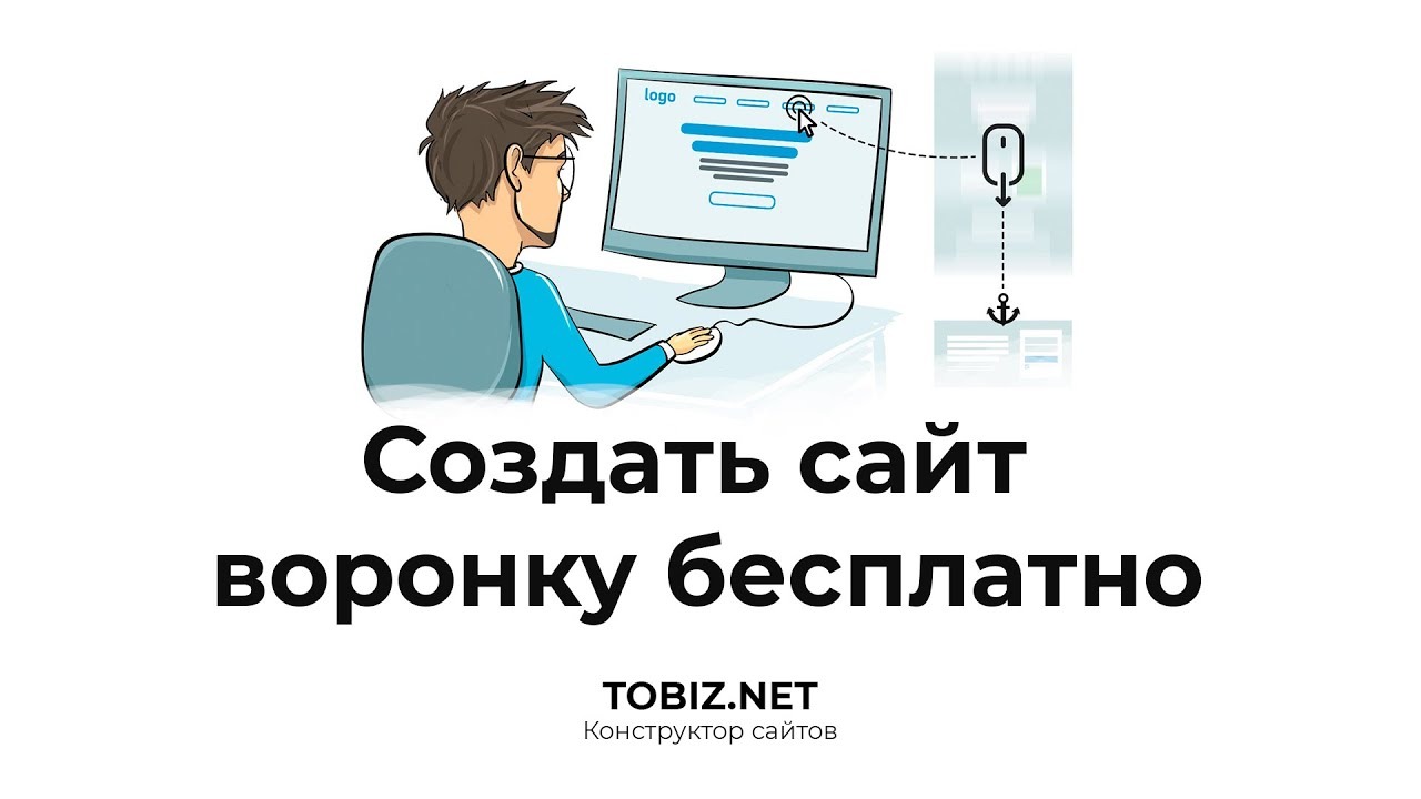 Tobiz. Тобиз нет.