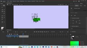 «Создание и анимация в программе Adobe Animate». Часть 1 «Создание анимированного символа»