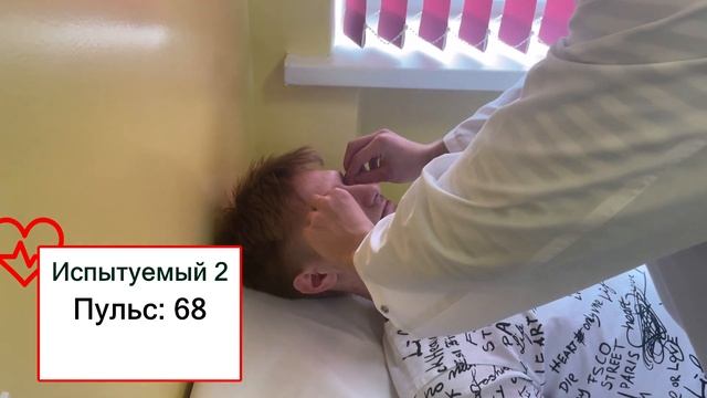 Глазосердечный рефлекс
