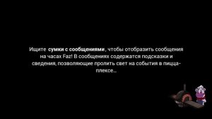 ФНАФ 9 | Five Nights at Freddy’s: Security Breach | ГЛАЗА РОКСИ И ПОБЕГ!