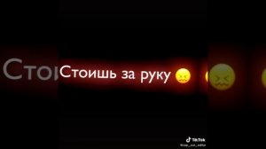 я тебе просто у-у-у, я тебя просто век не забуду I love i you ...