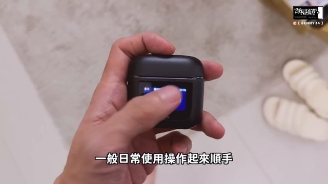 為了這功能拋棄AirPods Pro了 ?? JBL Tour Pro 2 / Soundgear Sense