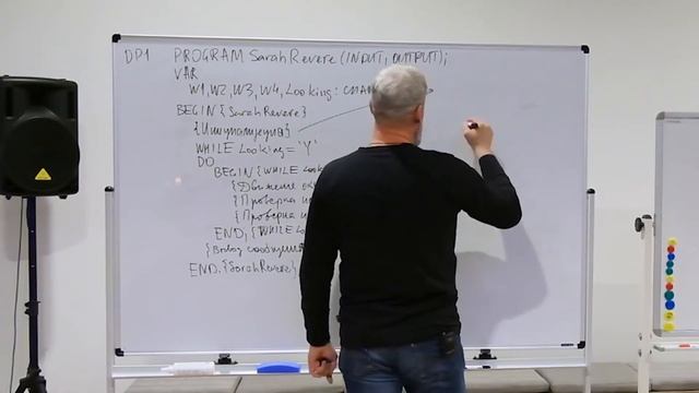 5. Проектирование и разработка программ. Основы программирования. смотреть онлайн