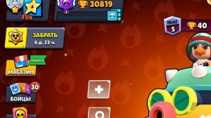 ОТКРЫЛ ВСЕ ПРИЗЫ СТАР И ПРОСТО ОФИГЕЛ!!! Открытие Стар Дропов в Бравл Старс!