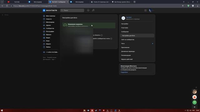 СЛИВ ПОДКЛЮЧЕНИЕ БОТ ВК ДЛЯ АРИЗОНА РП И СЛИВ МОД АРИЗОНА 2022! ДОЖДАЛИСЬ?! смотреть онлайн